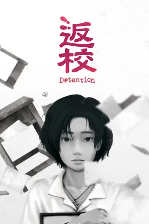 Detention